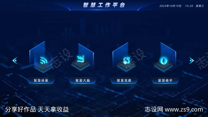 -设计导航-shejidh.cn