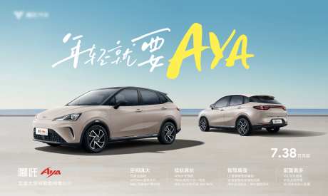 汽车上市海报_源文件下载_PSD格式_1770X1060像素-主K,上市,新车-作品编号:2025081914264330-志′设˜网