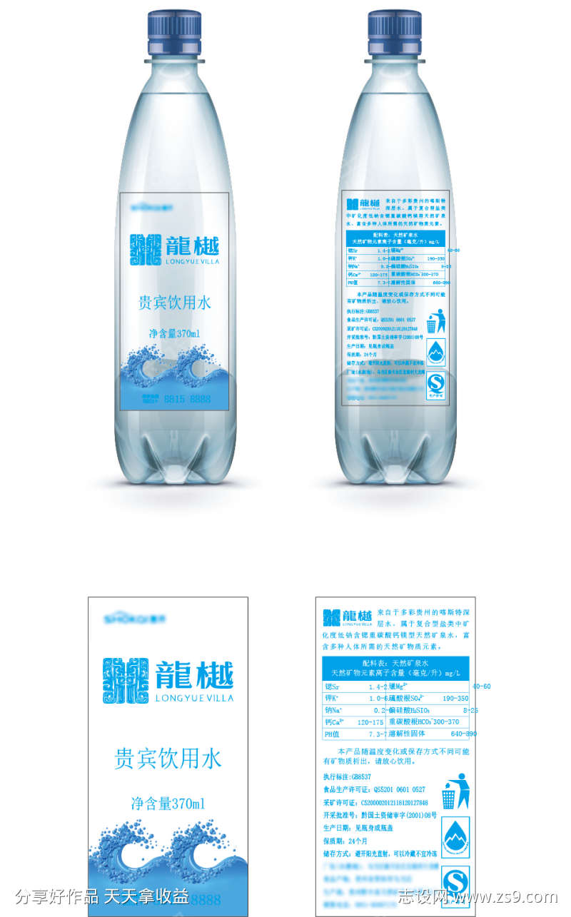 -设计导航-shejidh.cn