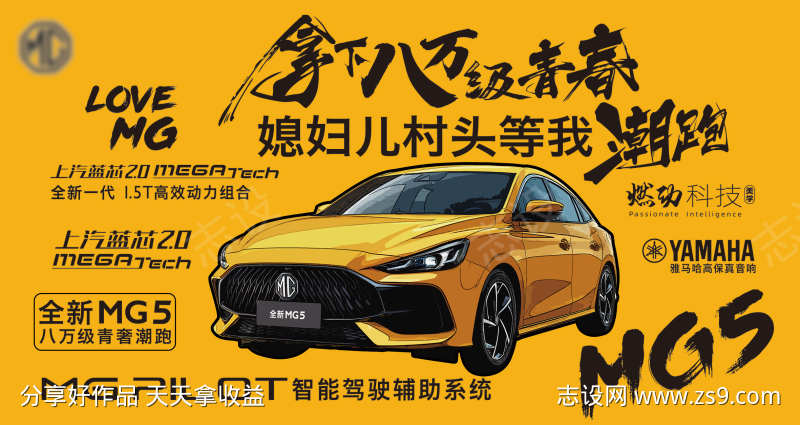 汽车展板展销会
