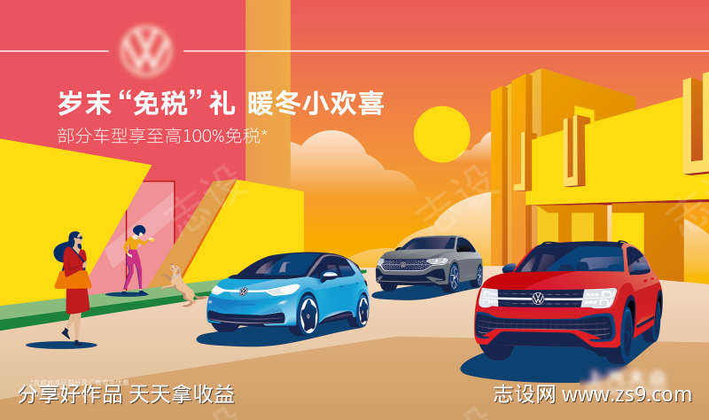 汽车展板展销会