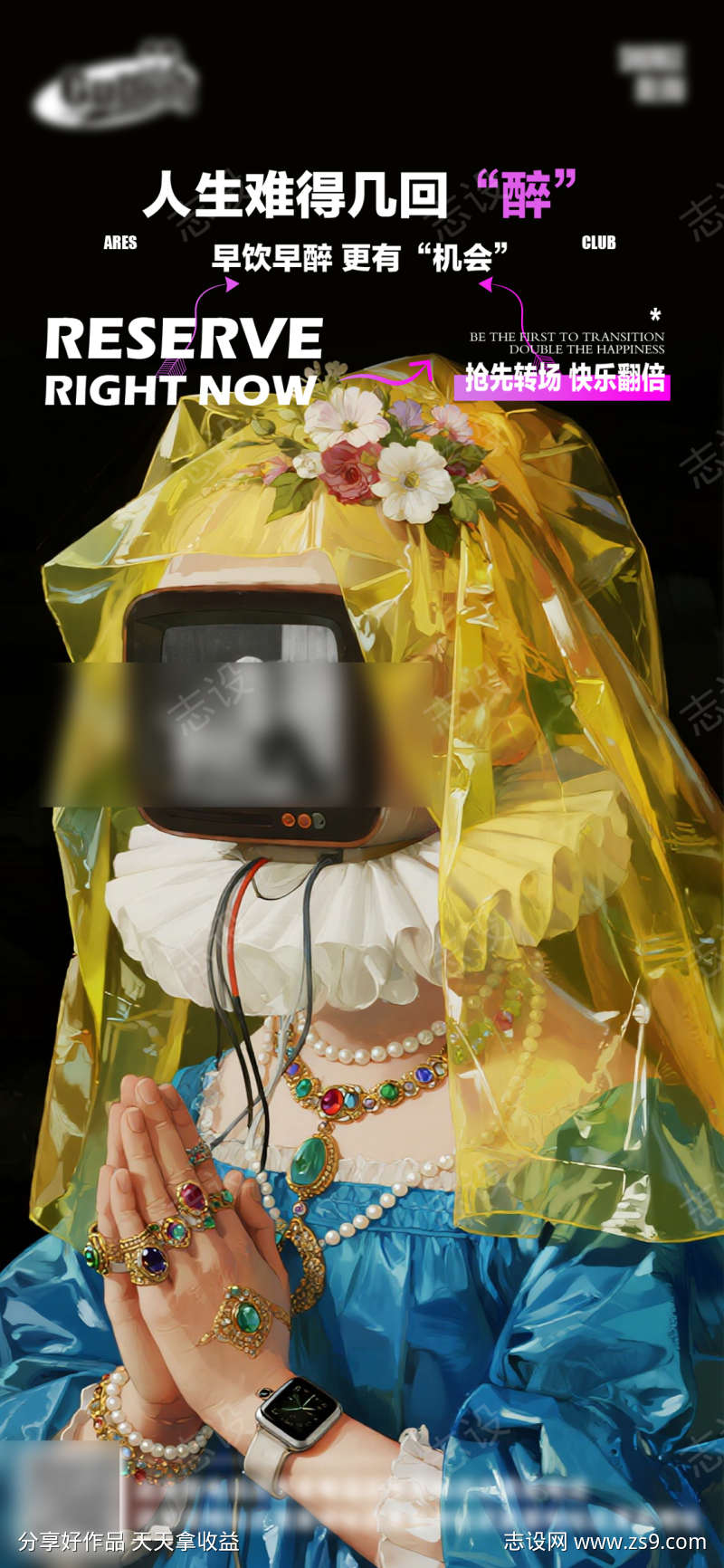 -设计导航-shejidh.cn