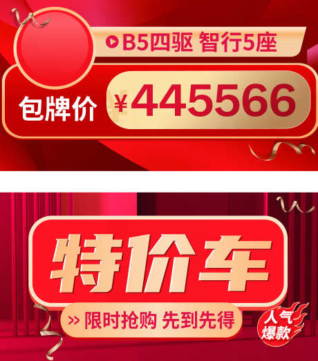 车辆质保标贴_源文件下载_AI格式_2362X2684像素-标签,玫红,合格-作品编号:2025122811592167-志,设˒网