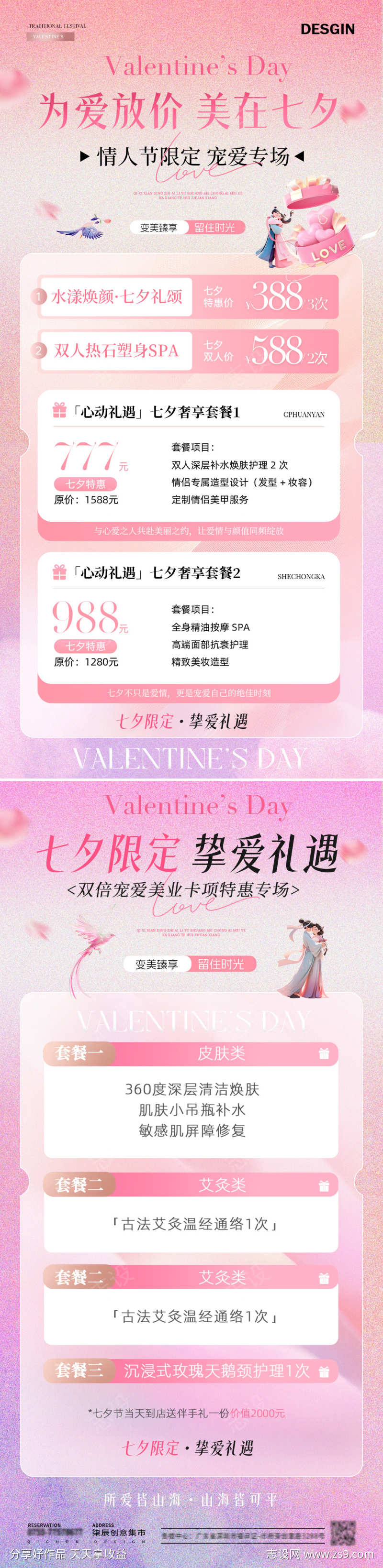 -设计导航-shejidh.cn