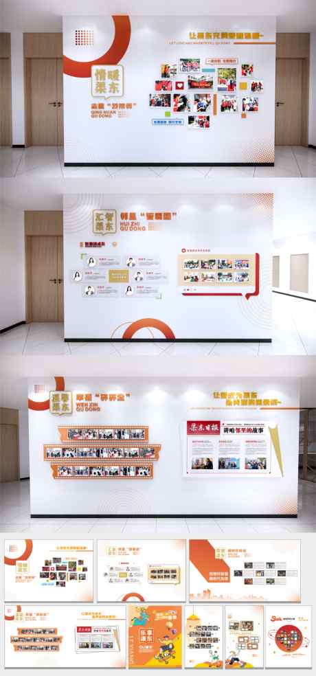 社区文化墙_源文件下载_CDR格式_2085X4462像素-形象,文化墙,展厅-作品编号:2025081914406551-志˙设˲͓͕͔͐͑͗ٚٛٙ网