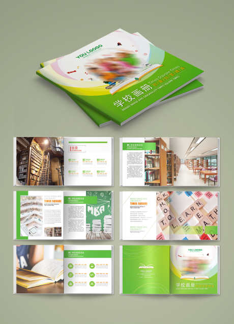 教育培训学校企业宣传画册_源文件下载_AI格式_3000X4151像素-宣传,企业,学校-作品编号:2025081915597435-志·设ˉ网