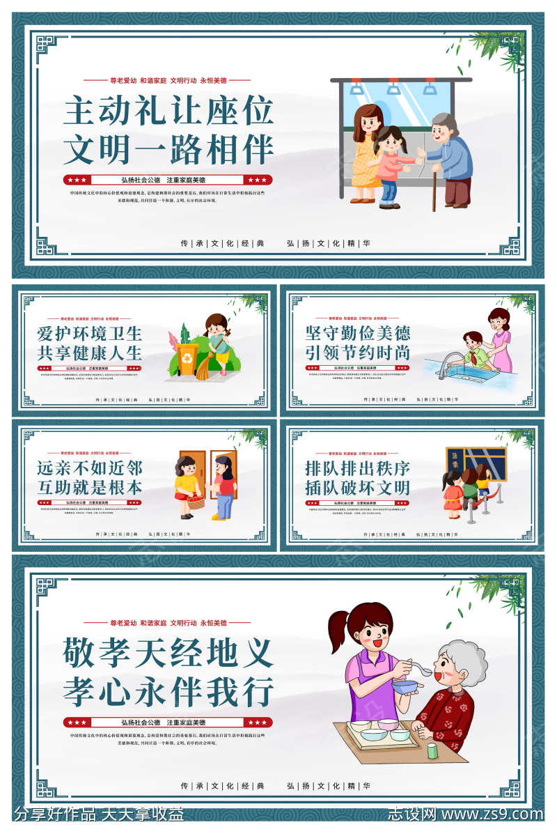 -设计导航-shejidh.cn