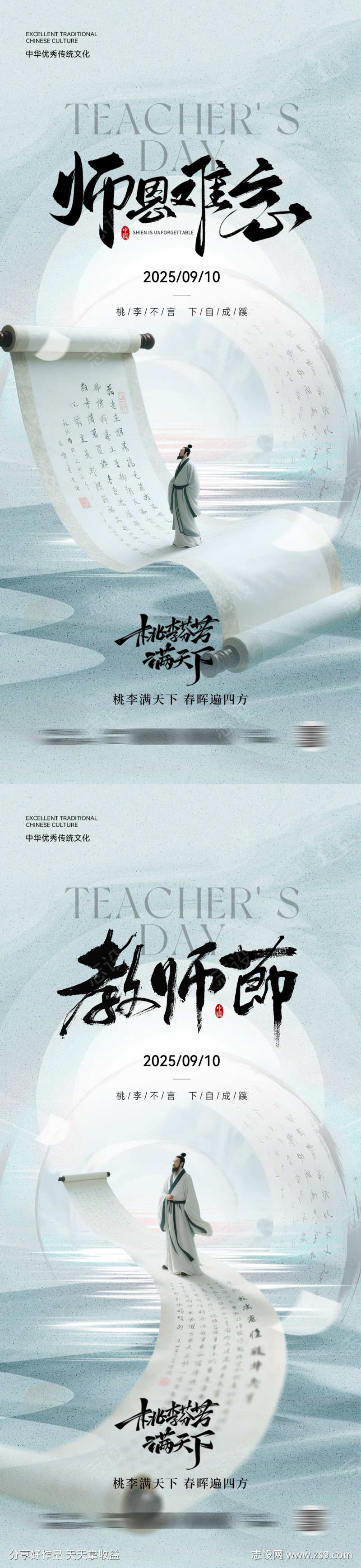 -设计导航-shejidh.cn