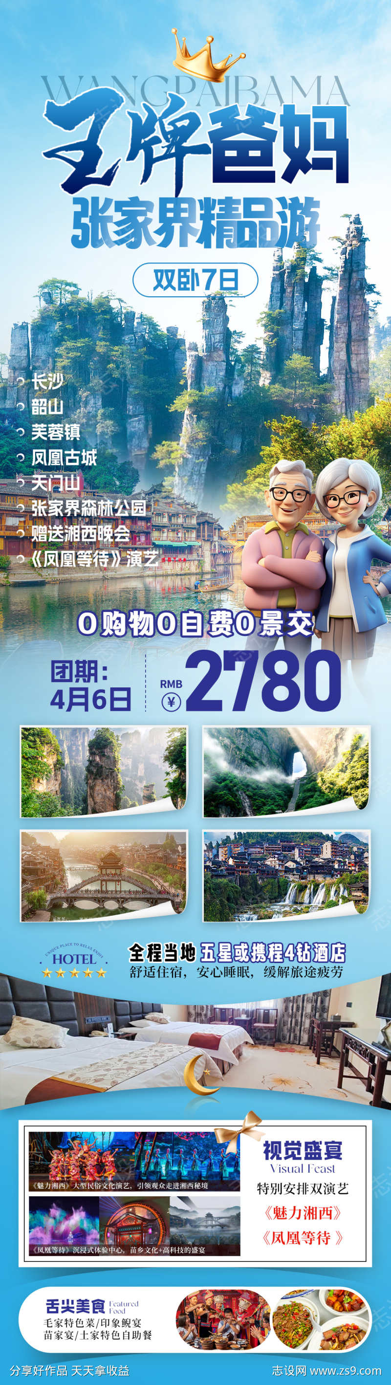 -设计导航-shejidh.cn