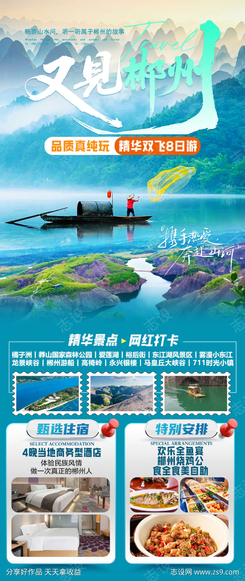 -设计导航-shejidh.cn