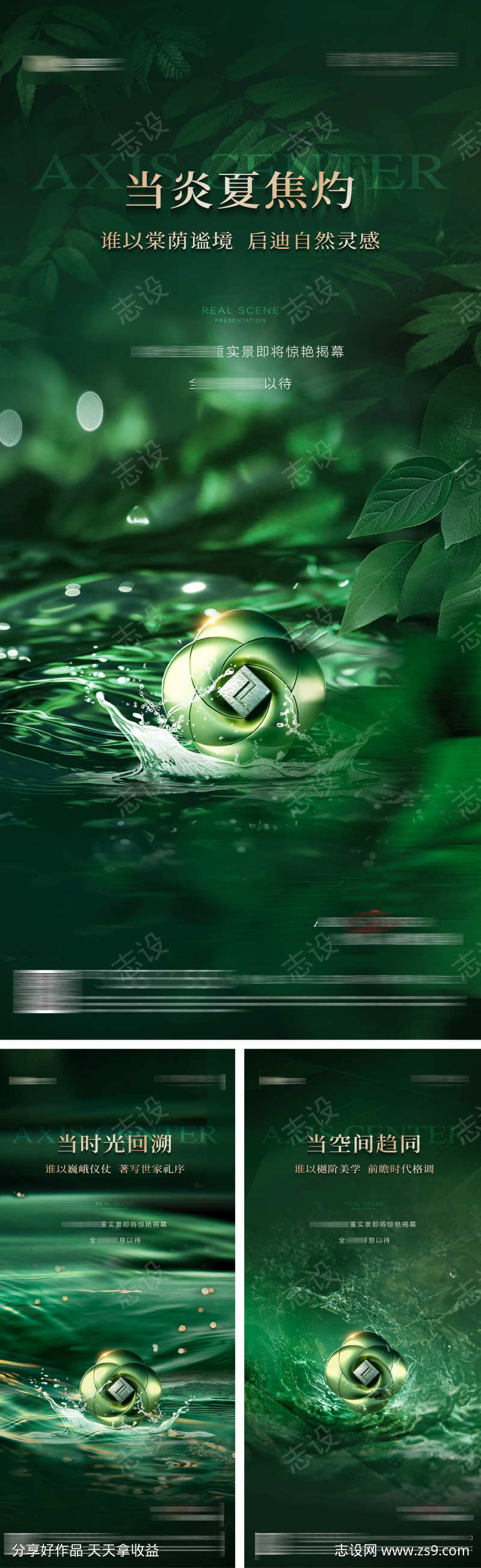 -设计导航-shejidh.cn