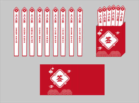 抽签盒打卡点_源文件下载_CDR格式_5299X3947像素-抽签,打卡点,美陈-作品编号:2025081813363251-志·设˘网