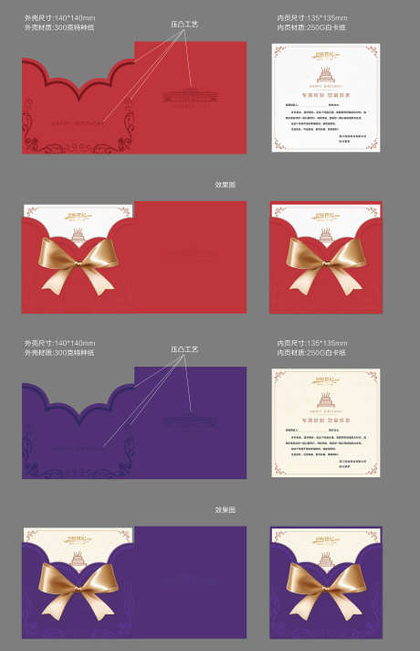 生日贺卡片_源文件下载_AI格式_1483X2296像素-祝福,礼品,质感-作品编号:2025081813414831-志ˇ设˰网