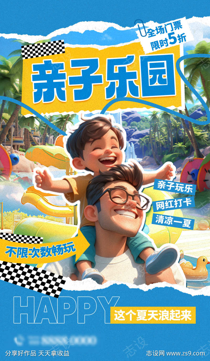 -设计导航-shejidh.cn