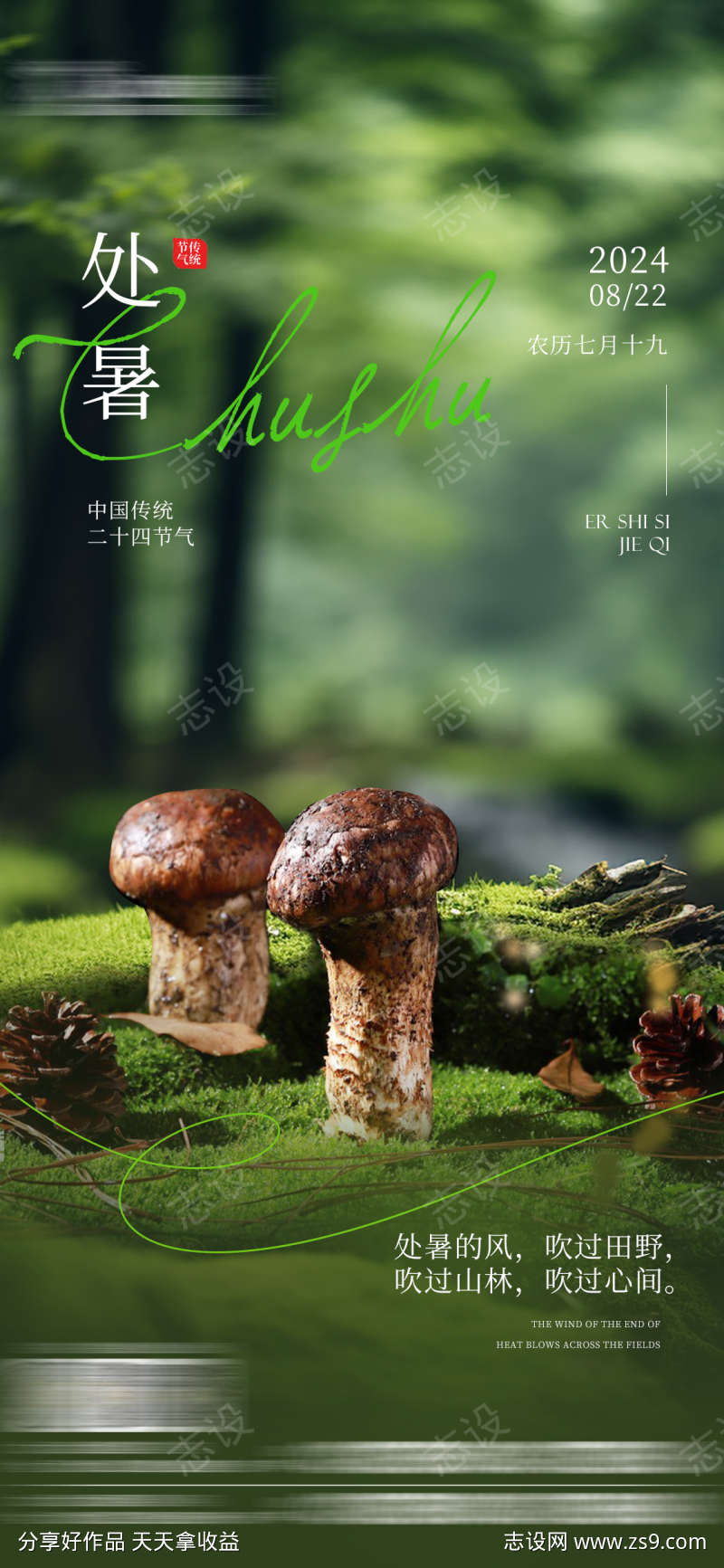 -设计导航-shejidh.cn