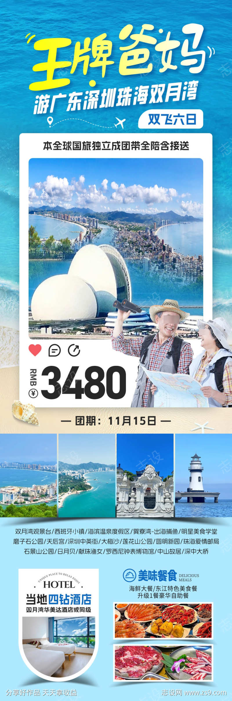 -设计导航-shejidh.cn