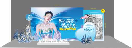 医美周年庆美陈堆头布置_源文件下载_CDR格式_4000X1481像素-布置,推头,活动美陈-作品编号:2025081912273980-志˓设‛ۛ网