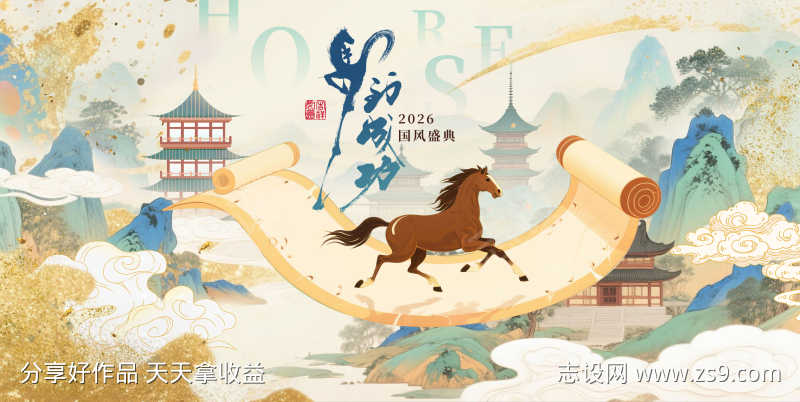 -设计导航-shejidh.cn