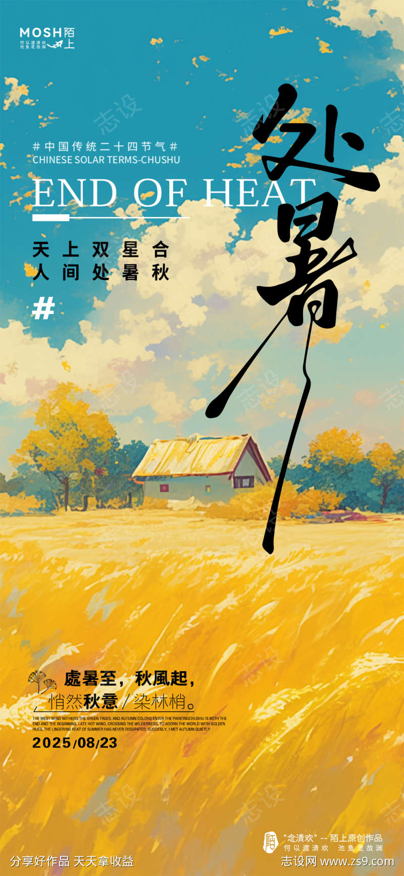 -设计导航-shejidh.cn