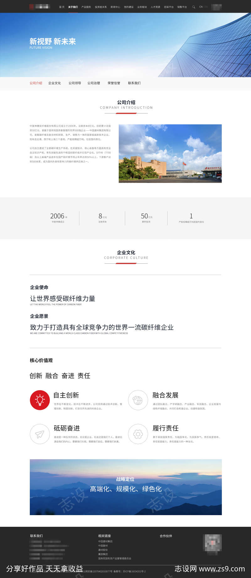-设计导航-shejidh.cn