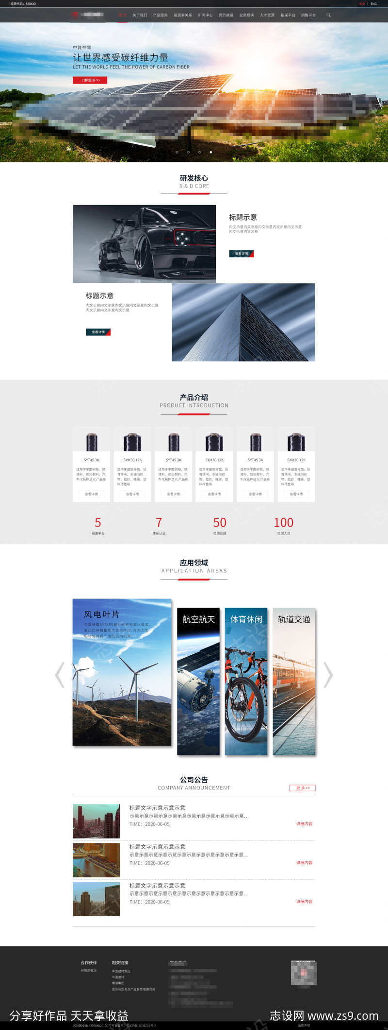 -设计导航-shejidh.cn