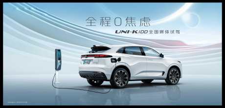 汽车发布会新能源主视觉简约时尚_源文件下载_PSD格式_12336X5928像素-简约,电车,新能源-作品编号:2025082115507036-志˘设ʹ֣֤֚֫֗ׄ网