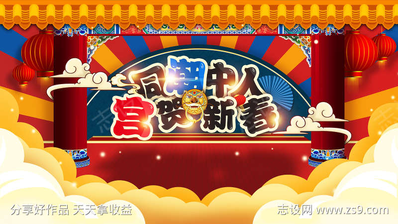 中国风国潮手绘主视觉