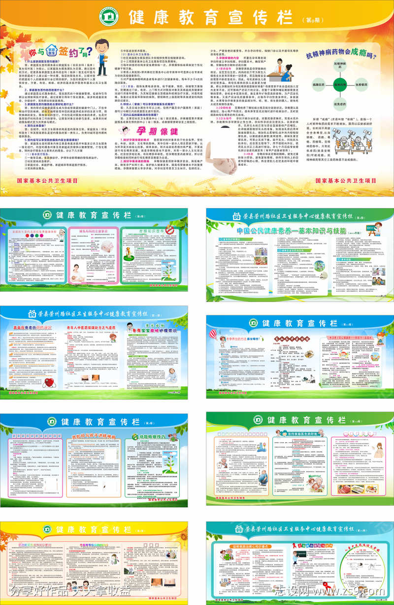 -设计导航-shejidh.cn