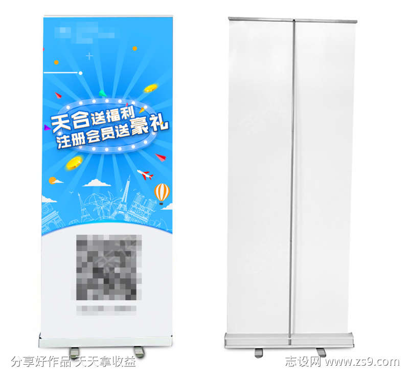 航空公司易拉宝海报全球地标飞机