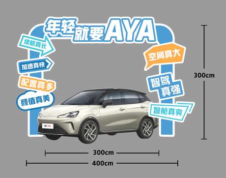 汽车发车门头_源文件下载_PSD格式_5916X4660像素-发车门,拱门,门头-作品编号:2025081917175817-志′设ʹ֣֤֚֫֗ׄ网