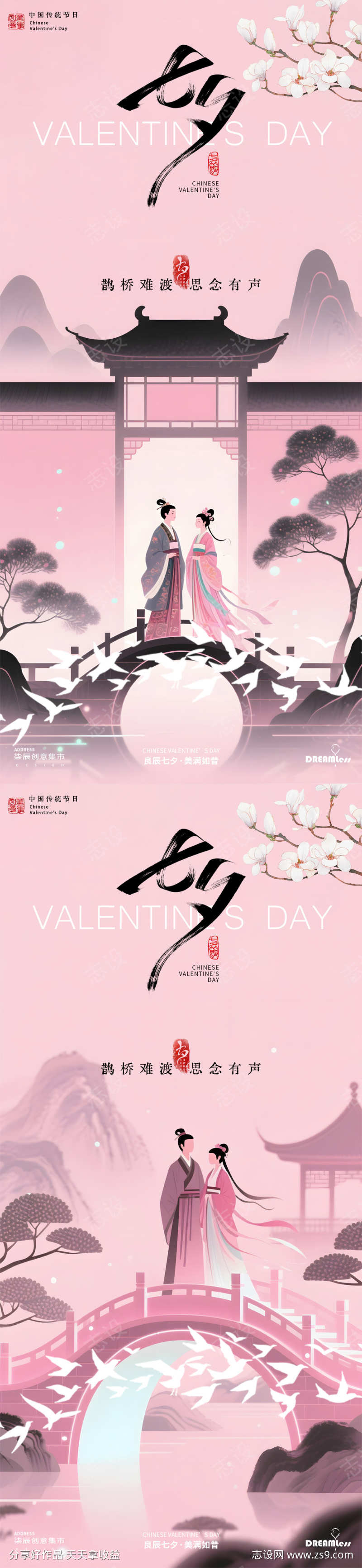 -设计导航-shejidh.cn