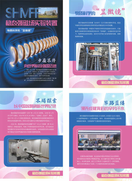生活科普小常识_源文件下载_CDR格式_3150X4323像素-手绘,手册,系列-作品编号:2025082517244148-志设