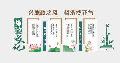 文化墙_源文件下载_CDR格式_3150X1664像素-企业,口号,企业文化-作品编号:2025113015386596-志˜设˲͓͕͔͐͑͗ٚٛٙ网