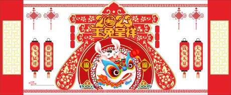 新年春节美陈_源文件下载_CDR格式_2363X972像素-打卡,拍照,堆头-作品编号:2025082911127124-志ˌ设˜网