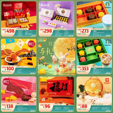 九宫格海报_源文件下载_PSD格式_3000X3000像素-日用,穿搭,美食-作品编号:2025083110307732-志˜设˲͓͕͔͐͑͗ٚٛٙ网