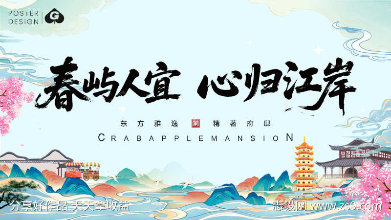 -设计导航-shejidh.cn