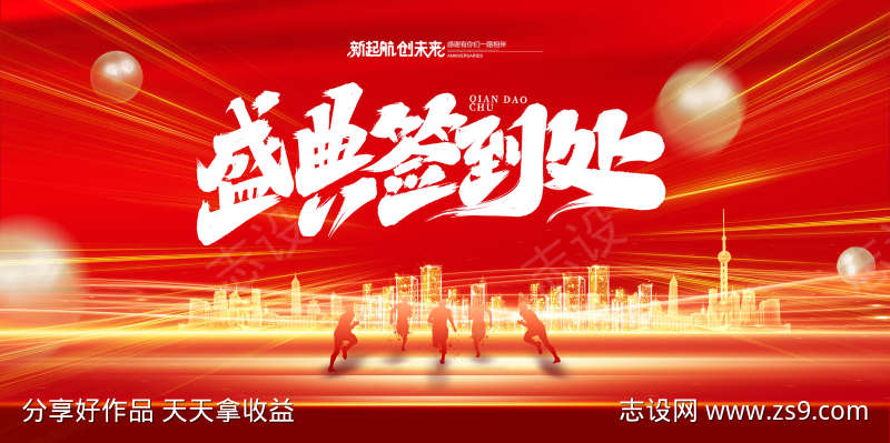 -设计导航-shejidh.cn