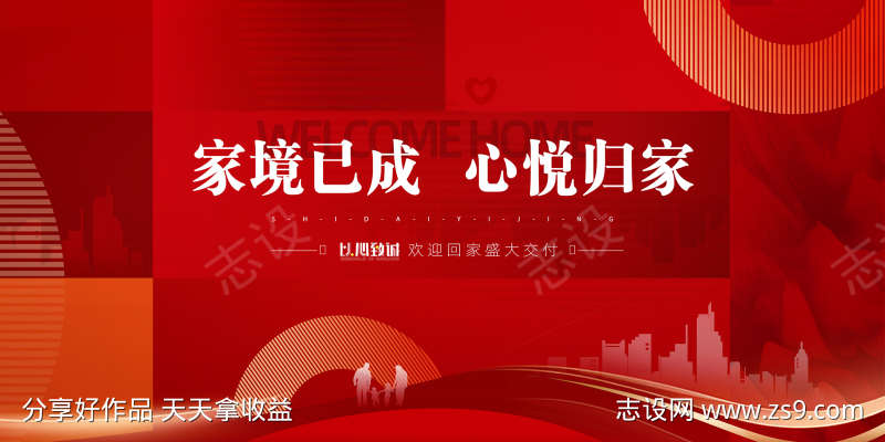 -设计导航-shejidh.cn