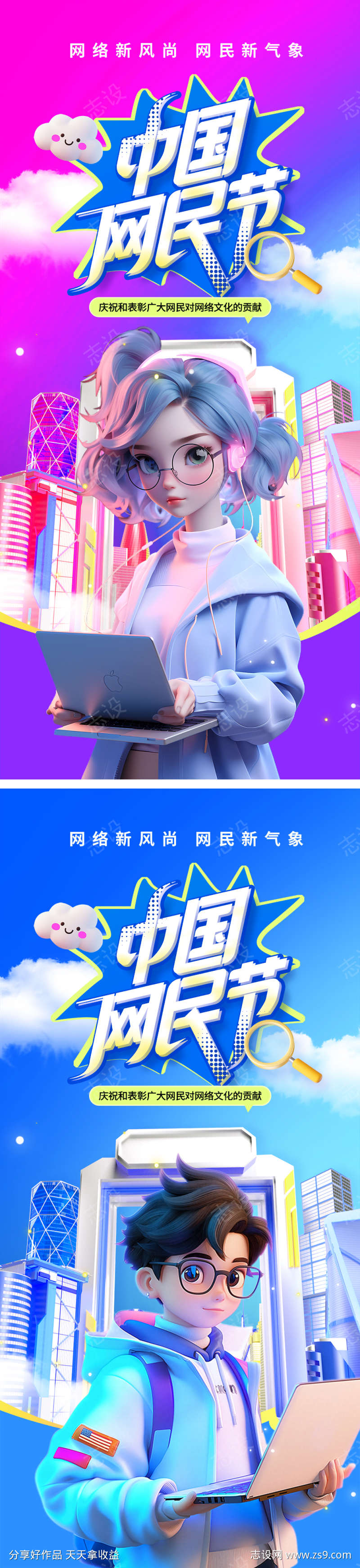 -设计导航-shejidh.cn