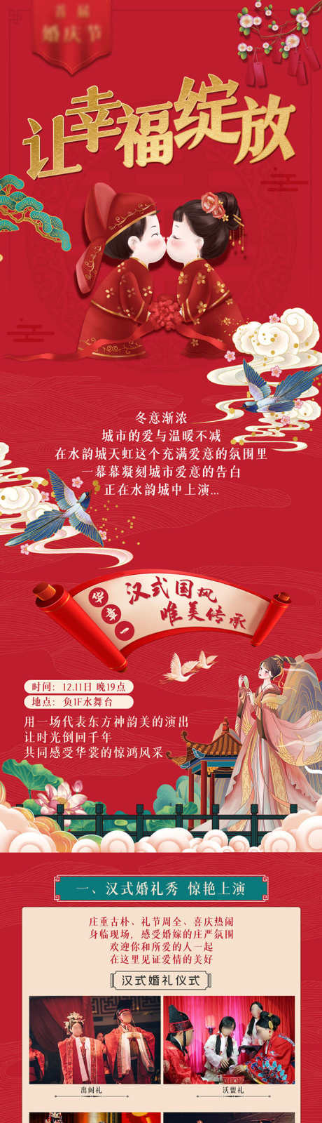 公众号推送_源文件下载_PSD格式_687X14900像素-优惠,电商,促销-作品编号:2025083109587313-志设