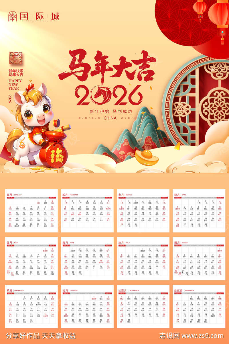 -设计导航-shejidh.cn