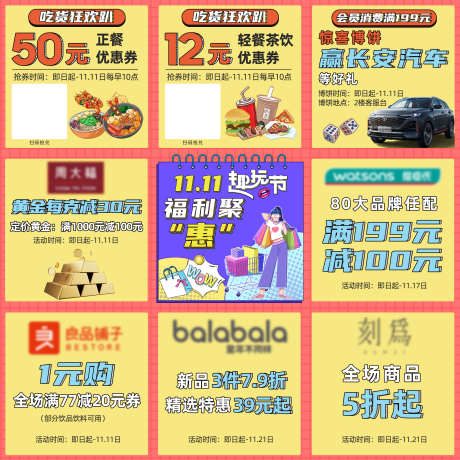 母亲节活动_源文件下载_PSD格式_3000X3000像素-项链,黄金,首饰-作品编号:2025083110322327-志˙设‛ۛ网