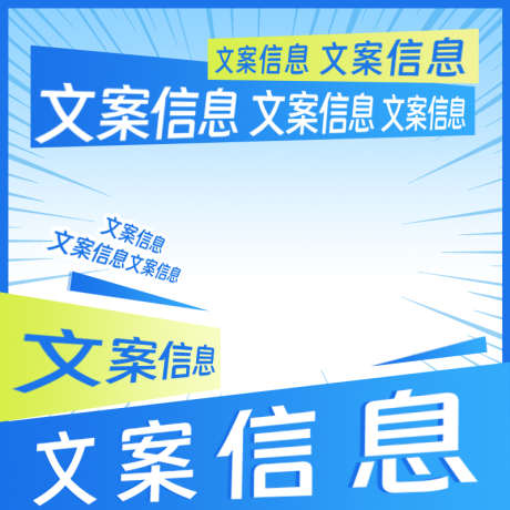 psd精品电商主图_源文件下载_PSD格式_800X800像素-主图,购物,直通车-作品编号:2025082014034867-志设