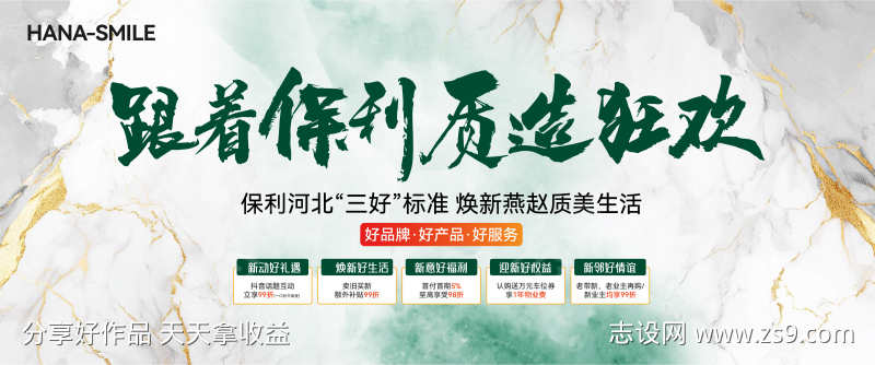 大理石机理主画面