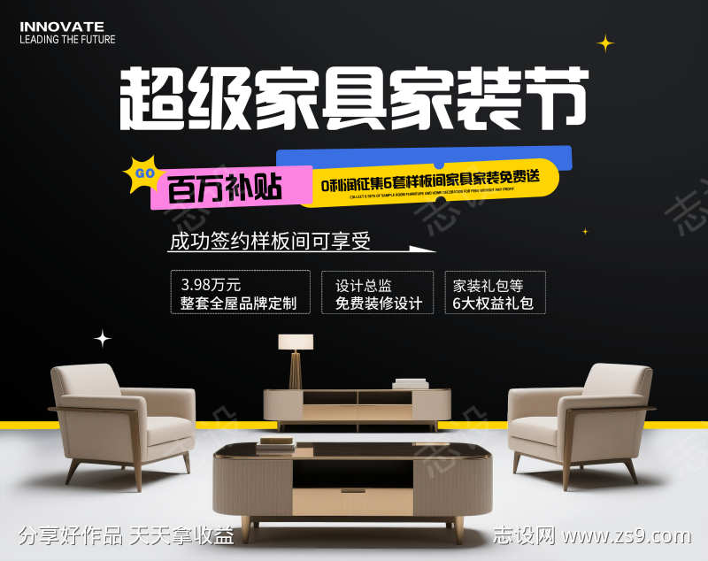 -设计导航-shejidh.cn