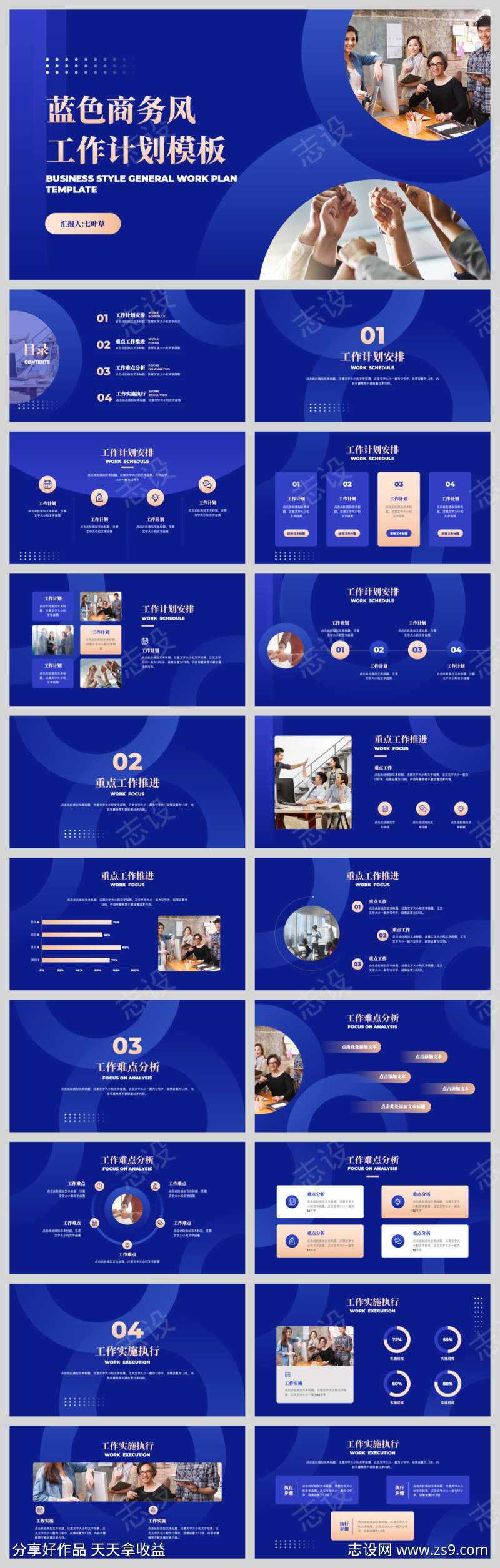 -设计导航-shejidh.cn