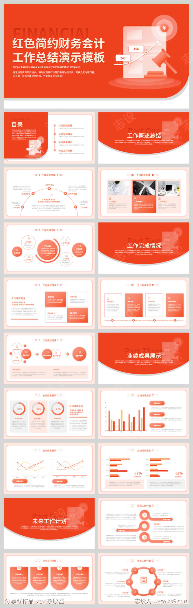 -设计导航-shejidh.cn