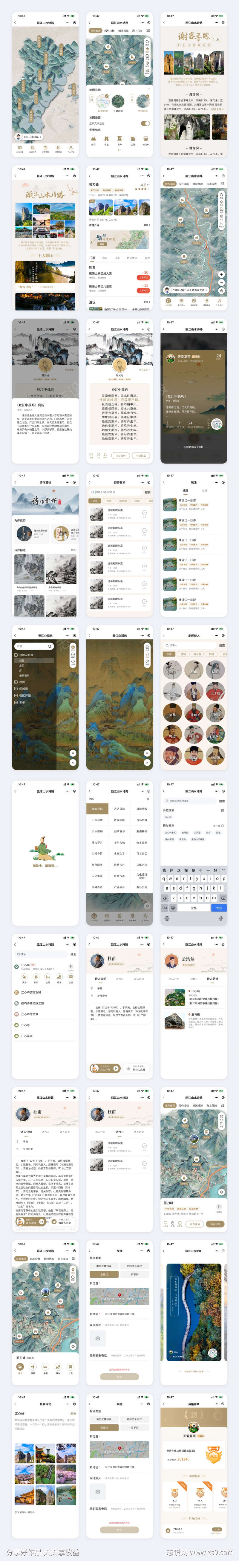 -设计导航-shejidh.cn