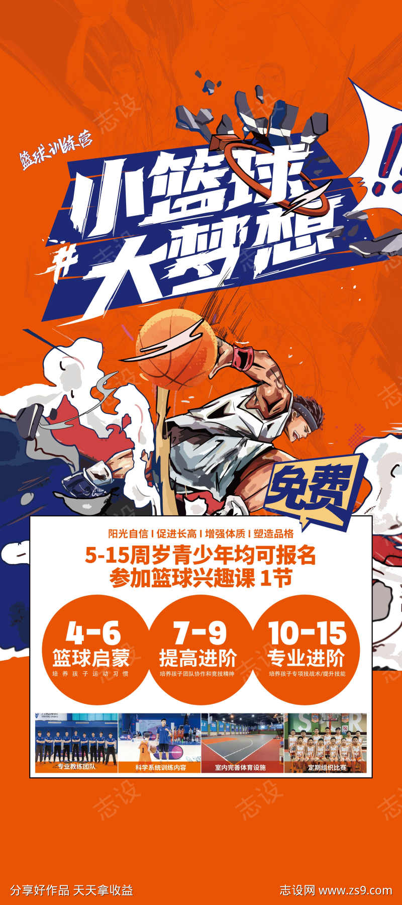 -设计导航-shejidh.cn