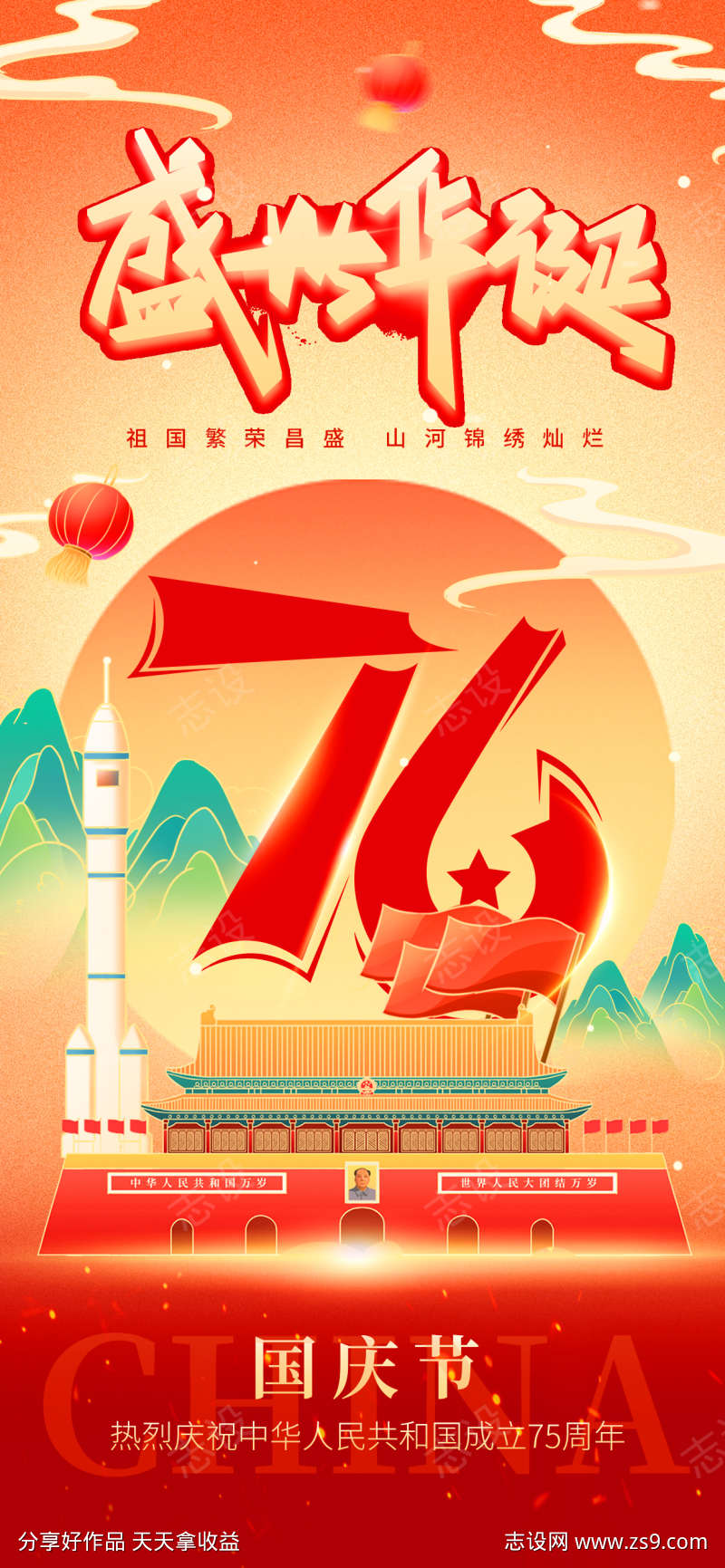 -设计导航-shejidh.cn